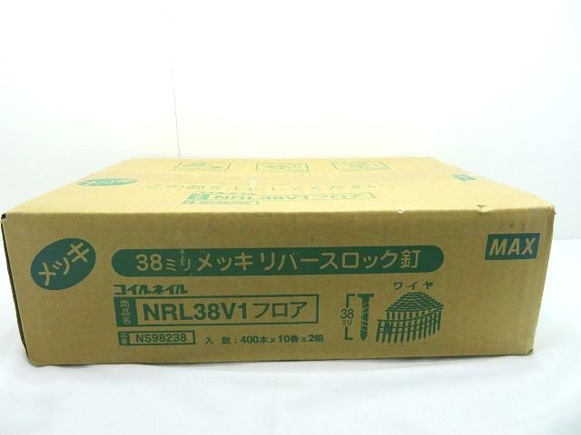 s23g-402x【中古】【未使用品】MAX ﾏｯｸｽ 38mm ﾒｯｷﾘﾊﾞｰｽﾛｯｸ釘 ｺｲﾙﾈｲﾙ