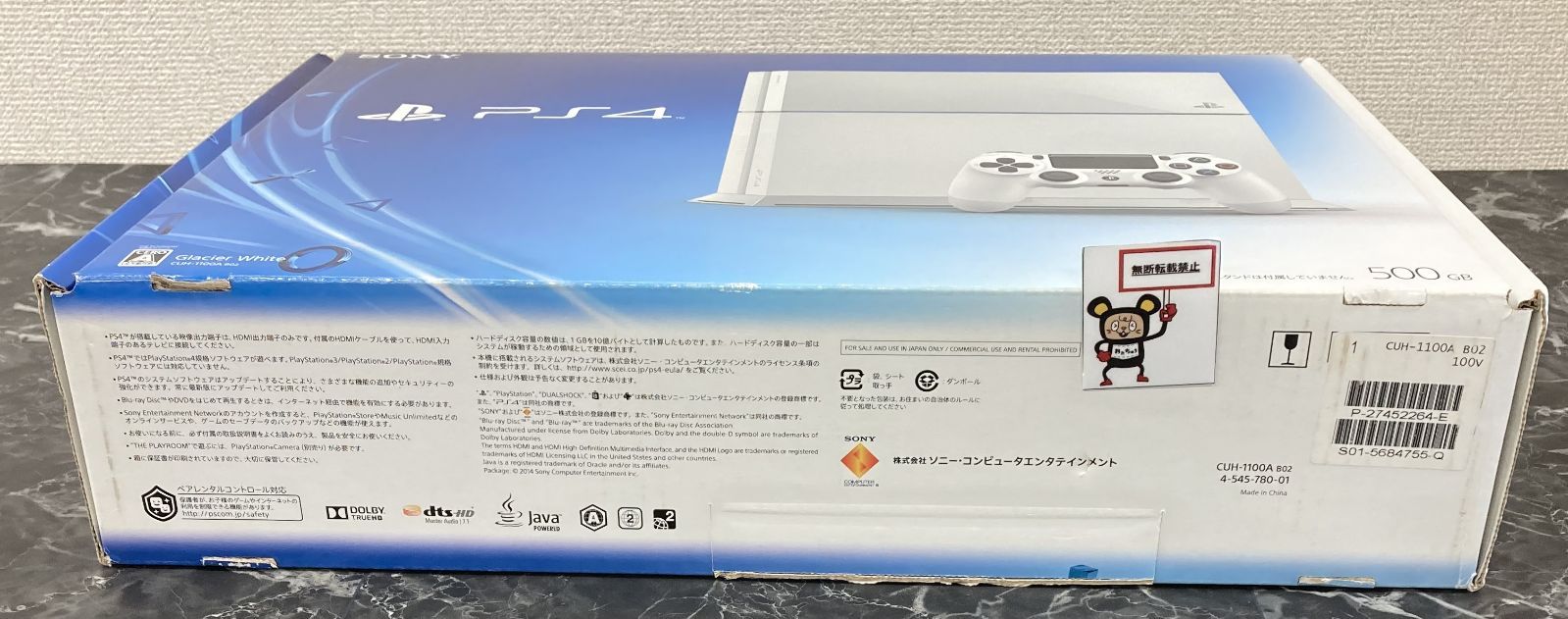 ホワイト CUH-1100AB02