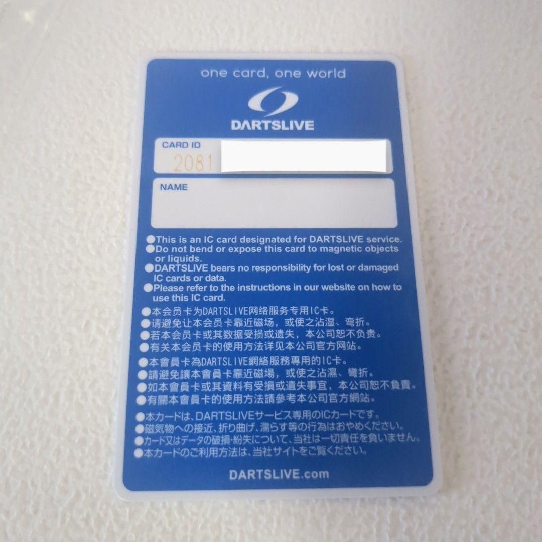 東北ずん子 ダーツライブ