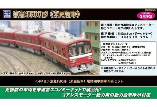 M&M　鉄道模型　電車の中間車1両 M&M様専用 鉄道模型 電車の中間車1両
