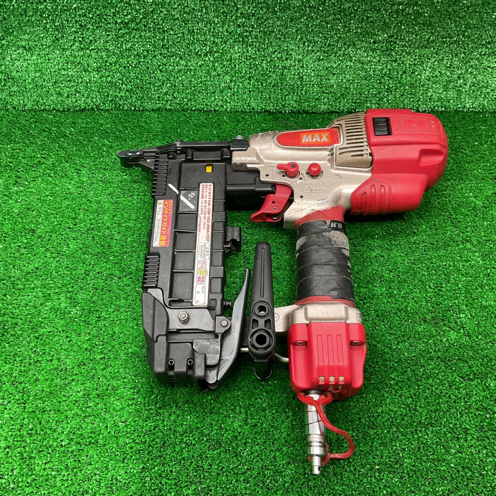 ☆マックス(MAX) 高圧フロアタッカ HA-50F1(D)/4MAフロア【宇治店 
