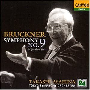 CD 朝比奈隆, ブルックナー; 東京交響楽団 ブルックナー:交響曲第9番