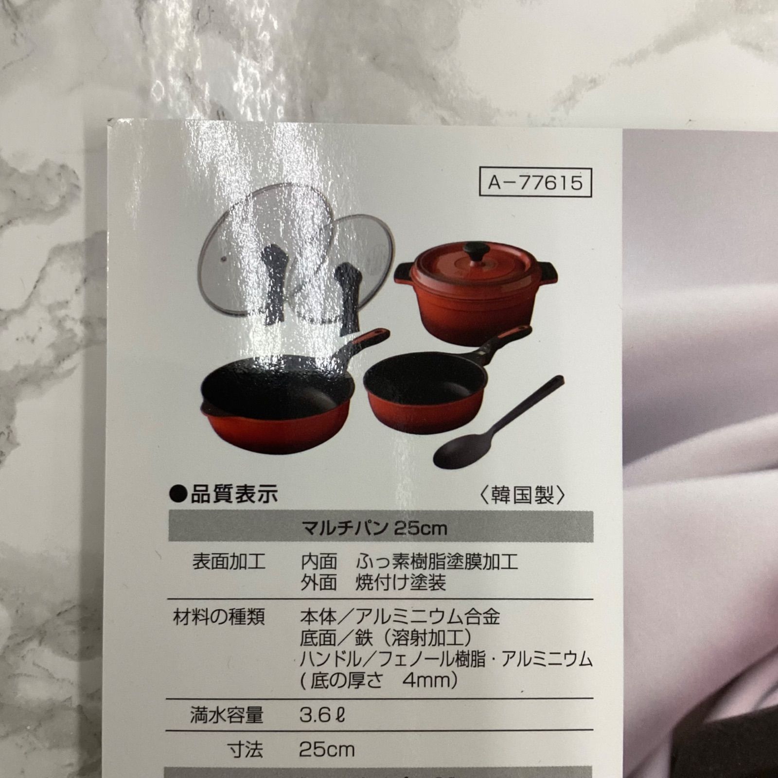 新品未使用】ベルフィーナ THE PRIME グランドセット A−77615