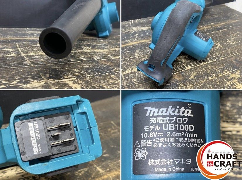 makita