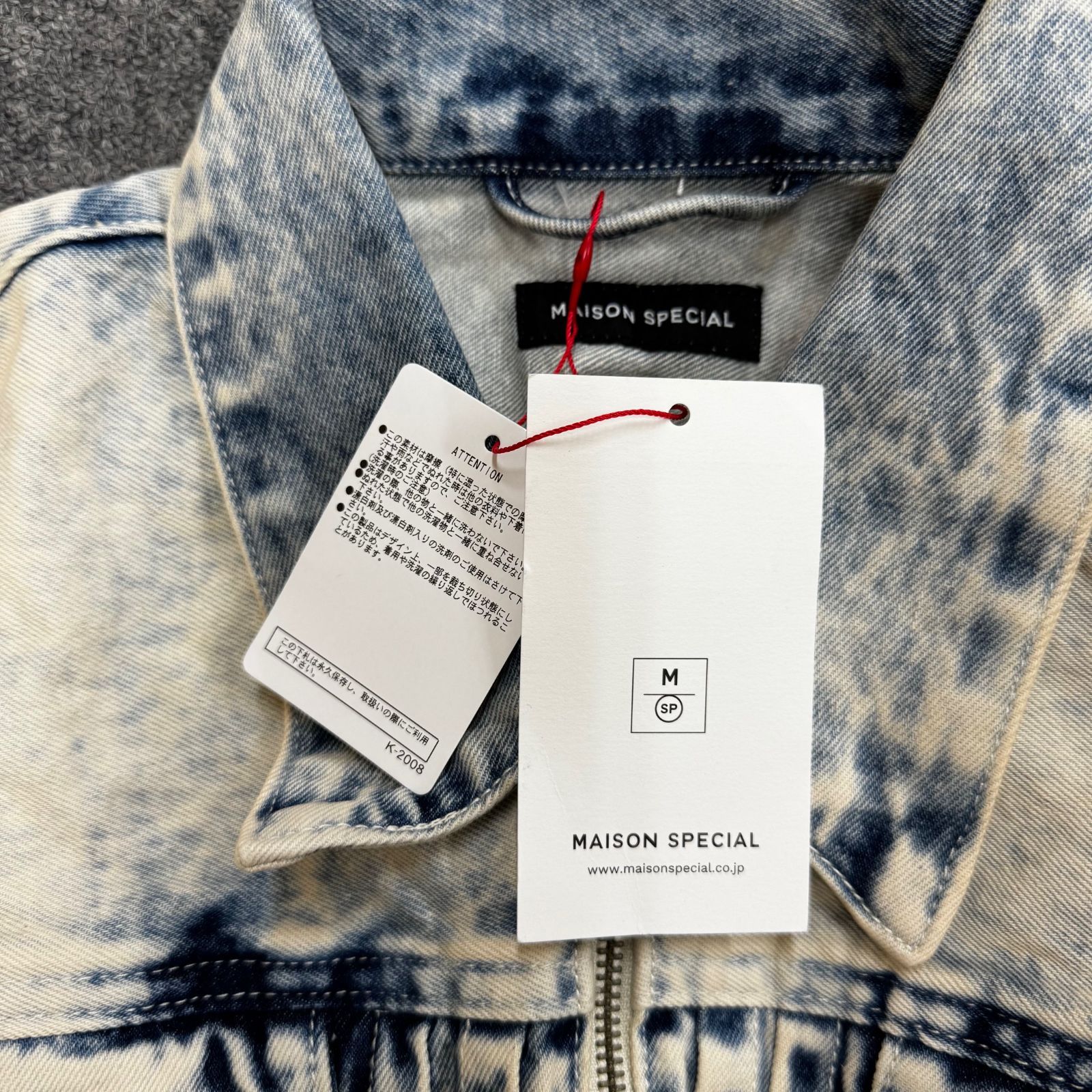 参考上代33000円 未使用品 MAISON SPECIAL 24SS Multiway Denim Coat 