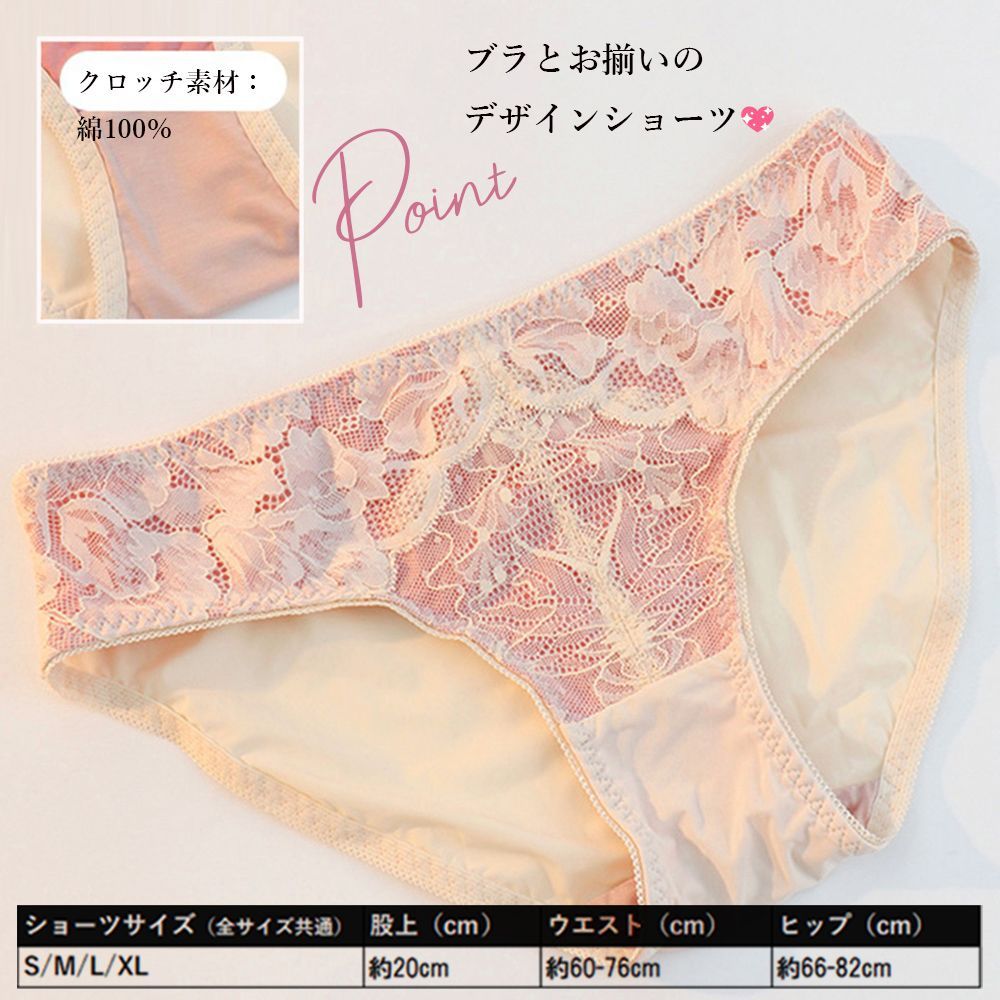 花柄レース ブラショーツセット セクシー ダークグレー