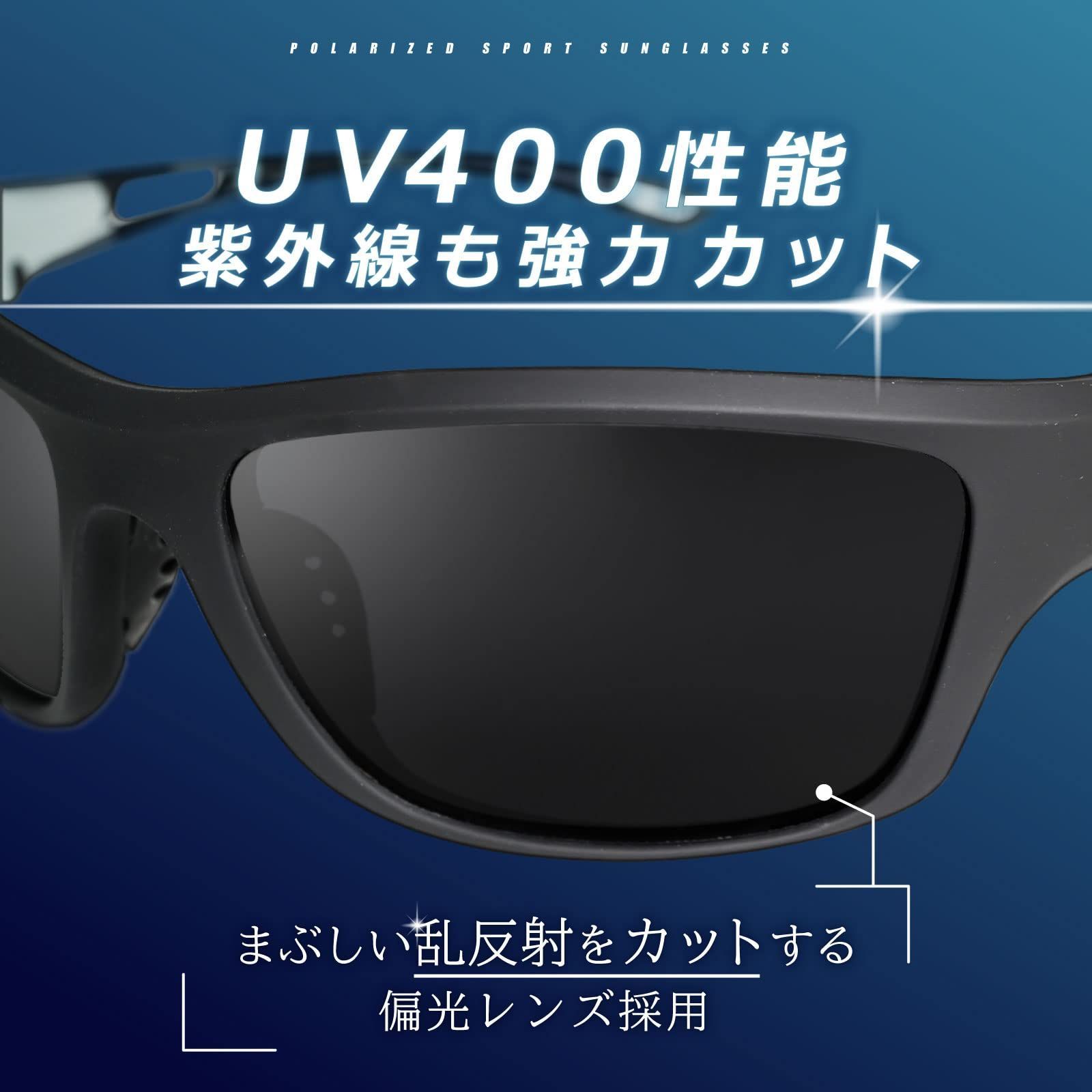 新しいコレクション サングラス メンズ 偏光レンズ 偏光サングラス スポーツ 軽量 紫外線カット UVカット ゴルフ ランニング UV400 運転用 