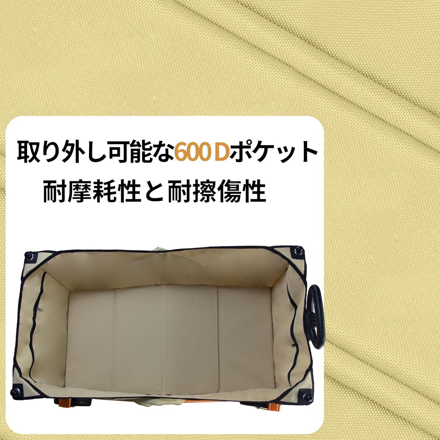 ブレーキ付き 取り外し