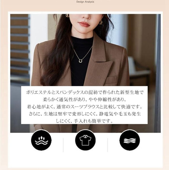 カジュアル