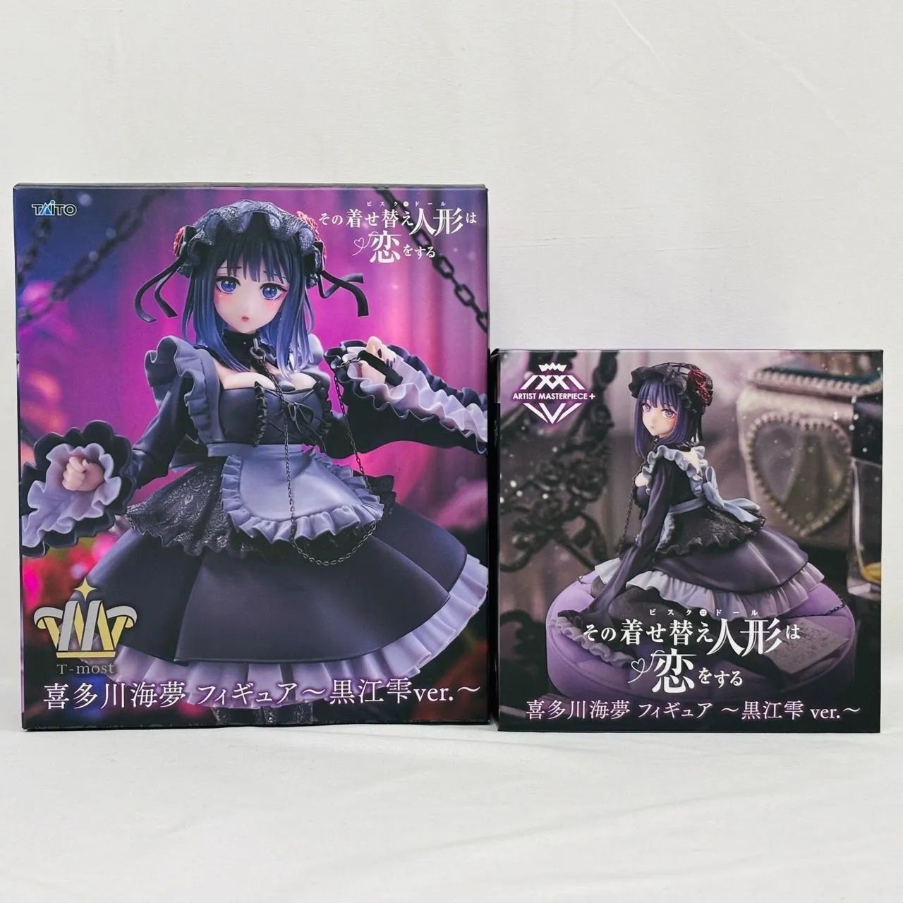 未開封 着せ恋 喜多川海夢 黒江雫 Ver. フィギュア 2体 まとめ