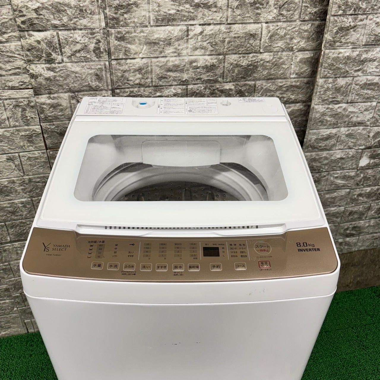 564 ヤマダセレクト