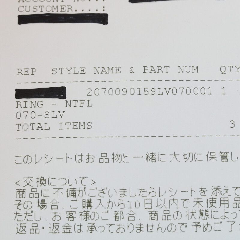 NTFL シルバーリング