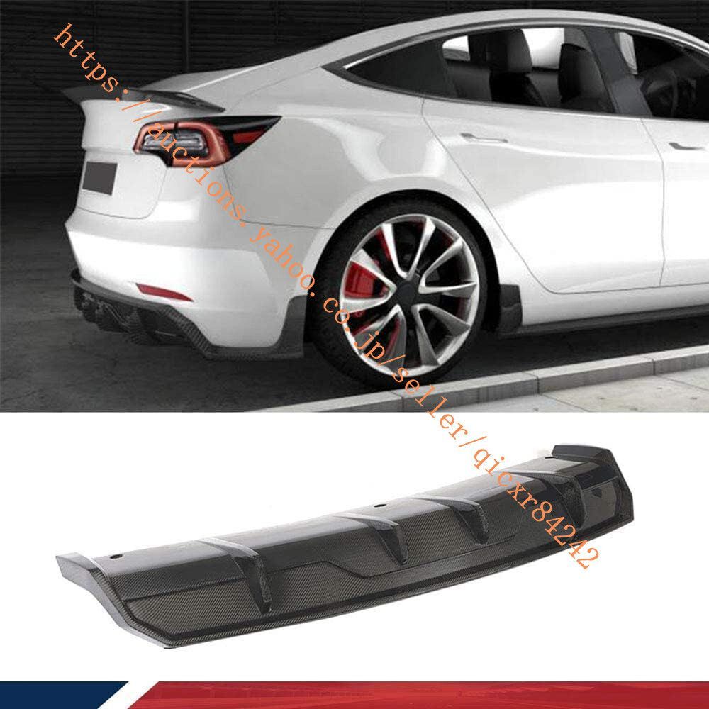 TESLA 2016~2020用Sedan カーボン リアディフューザー リアアンダースポイラー リアアンダーリップ 綾織 カーボン 炭素繊維製4t-model3wy14
