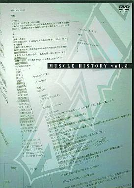 【中古】その他DVD マッスル MUSCLE HISTORY vol.8 [プレス版] - メルカリ
