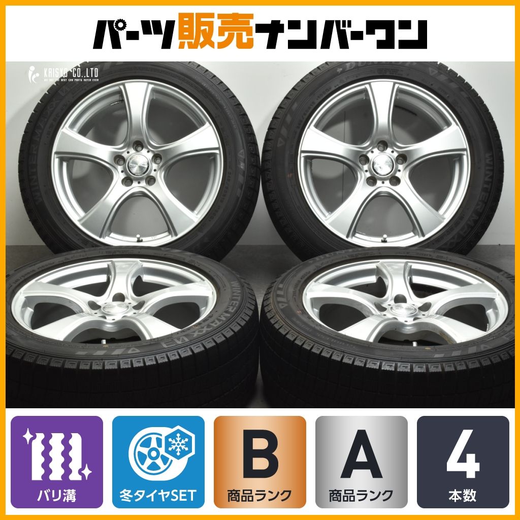 【バリ溝】バイオレント 18in 8J +42 PCD114.3 ダンロップ ウィンターマックス03 245/50R18 フーガ シーマ プラウディア スタッドレス