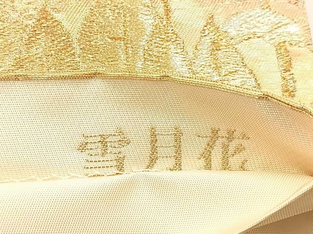 平和屋着物◎日本画の巨匠 加山又造 六通柄袋帯 雪月花 金銀糸
