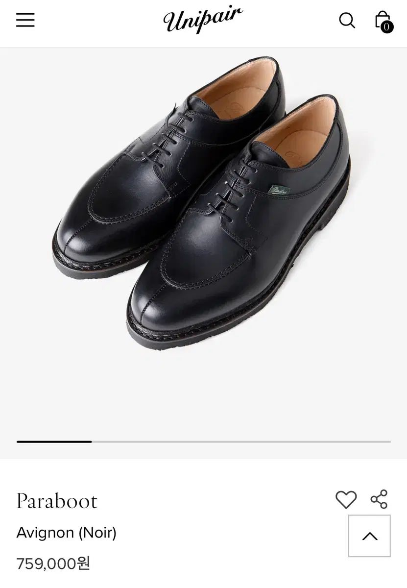 パラブーツ アヴィニョン 7 シューツリー付き 美品 最終値下げ