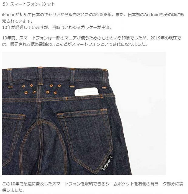 リンプロジェクト ストレッチ