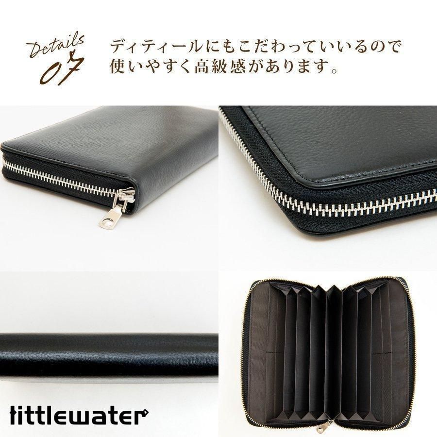 レターポーチ