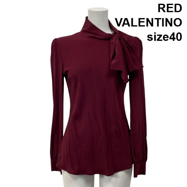 ◇ レッドヴァレンティノ VALENTINO ボウタイブラウス シャツ 長袖 