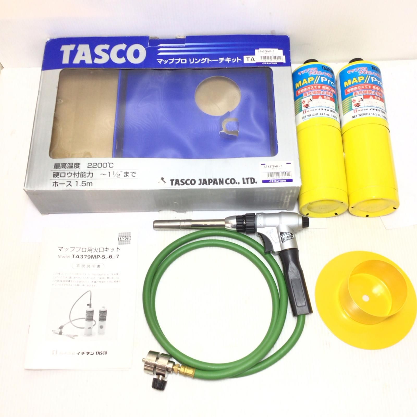 ΘΘイチネンTASCO トーチ マッププロ用 ターボ スクリュー トーチキット TA379MP-7 程度A