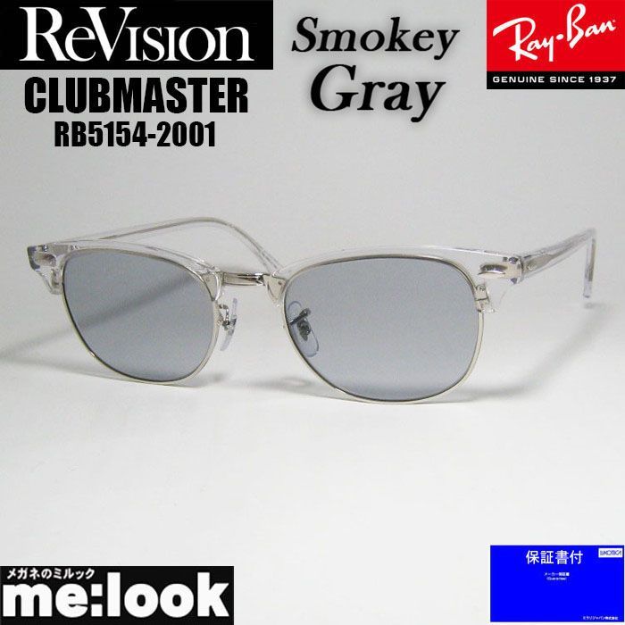 ReVision リビジョン x RayBan レイバン CLUBMASTER クラブ