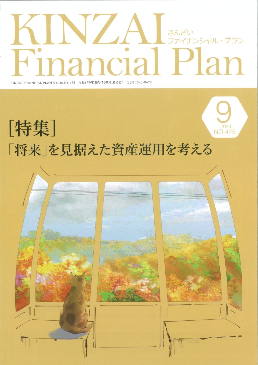 \総額3万6千円/　書籍セット パーソナルファイナンス・経営関連 総額3万6千円/ 書籍セット パーソナルファイナンス・経営関連