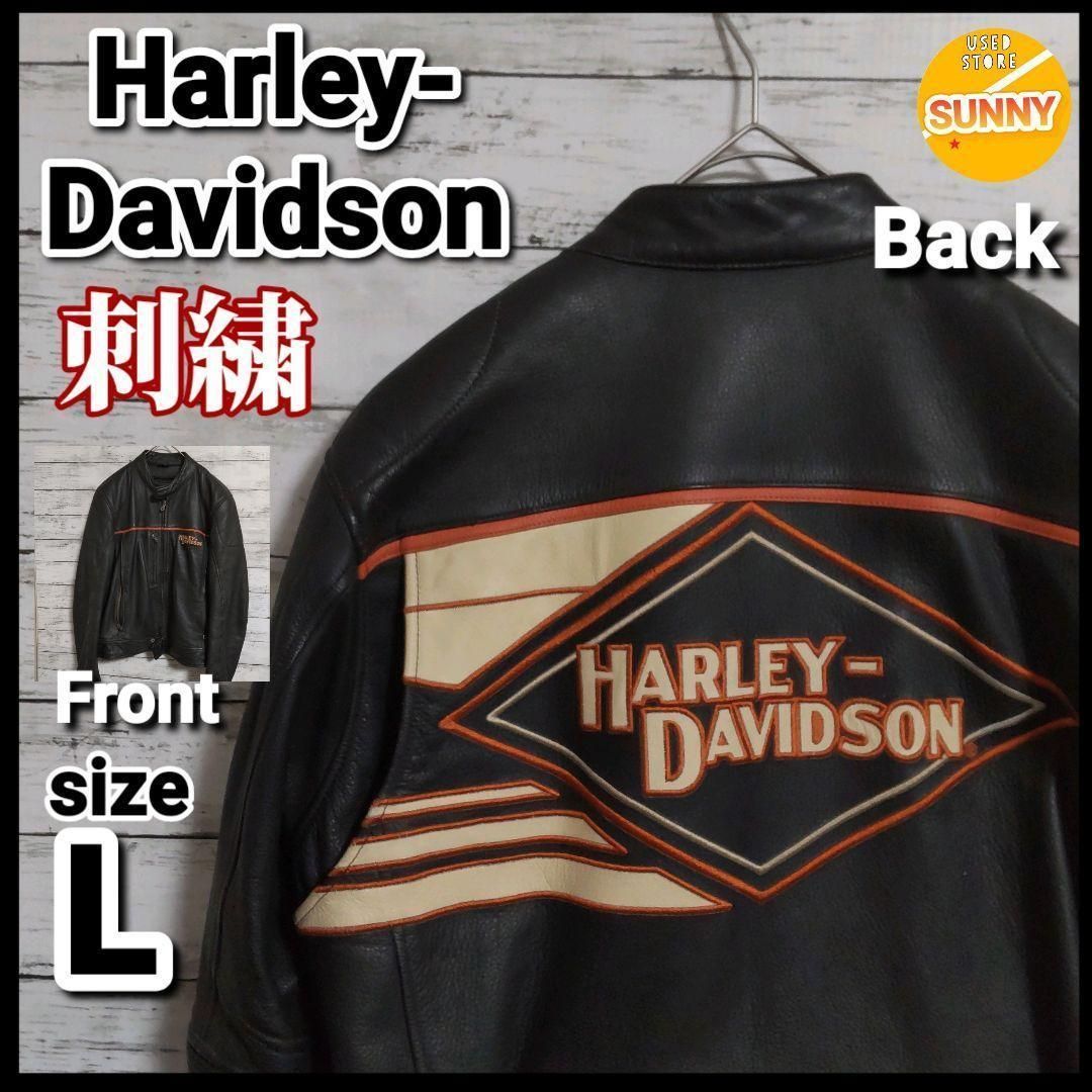 刺繍 ハーレーダビッドソン 刺繍 レザージャケット ライダース 本革
