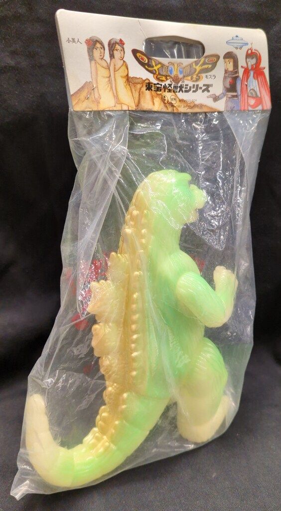 M1号 ゴジラ VS ビオランテ 対決セット 蓄光 G.I.D ソフビ フィギュア glow in the dark GODZILLA M1号 ゴジラ vs ビオランテ 対決セット 蓄光 GID ソフビ GODZILLA