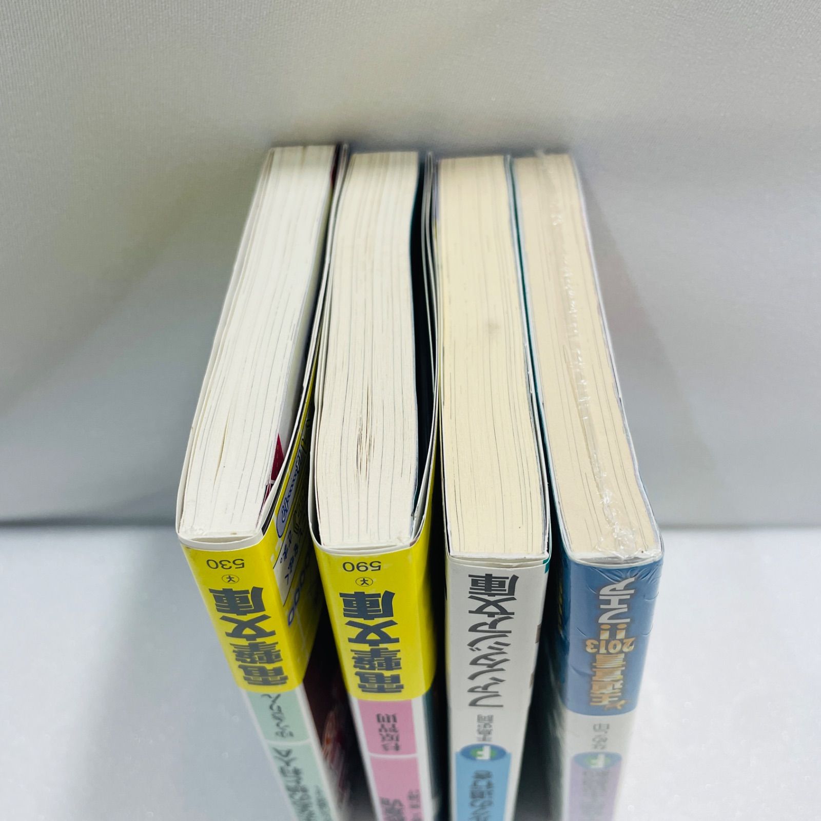 4冊まとめ売り - メルカリ