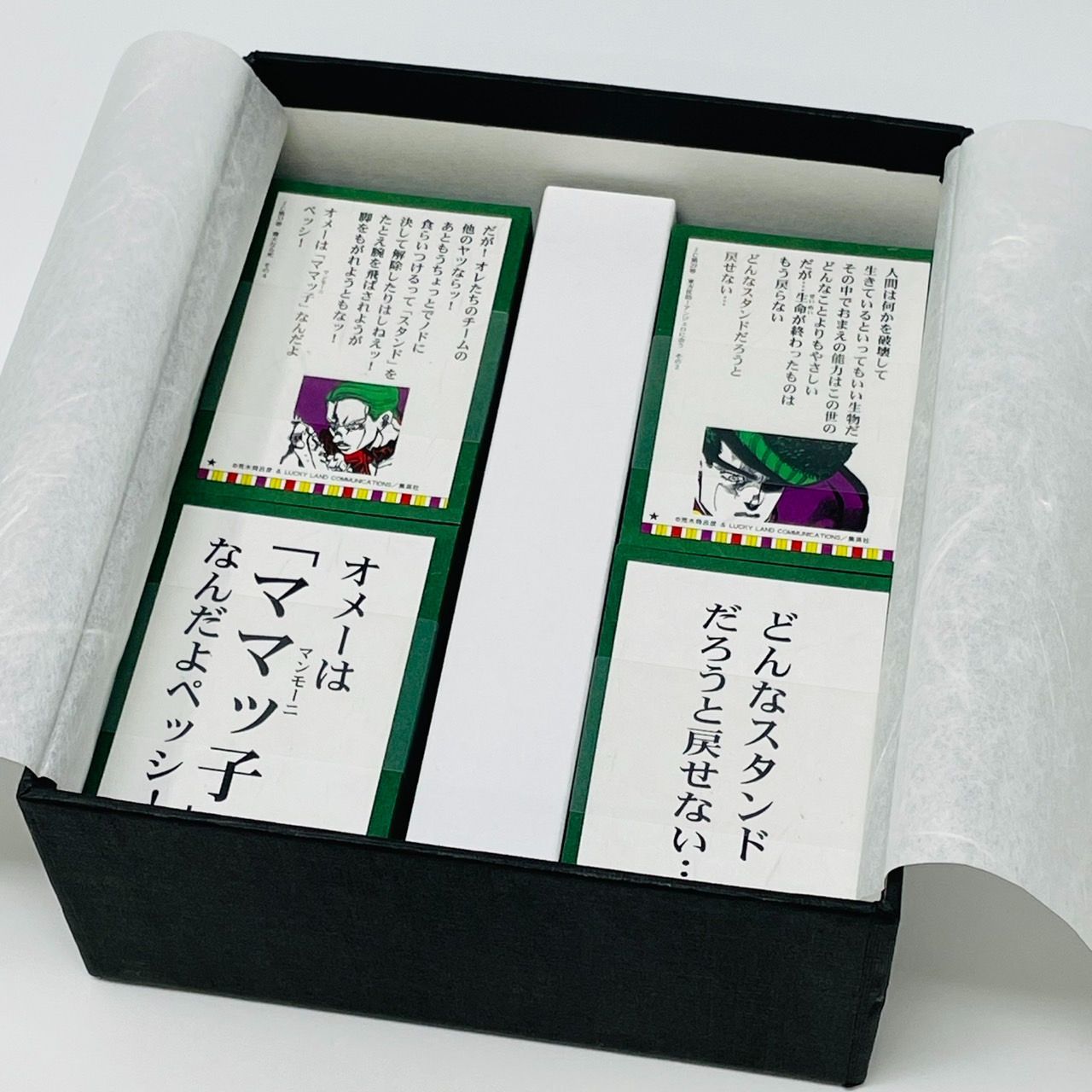 ジョジョの奇妙な百人一首 2 ドゥーエ CD 未開封 JOJO バンダイ