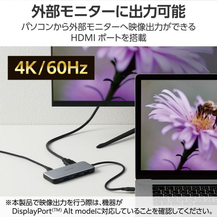 USB Type-Cデータポート⁄4K⁄60Hz+2.5Gbps対応ドッキングステーション たのめーるエレコム Type-Cデータポート⁄4K⁄60Hz+2.5Gbps対応 エレコム DST-C27SV Type-Cデータポート/4K/60Hz+2.5Gbps対応 ドッキングステーション/USB-C接続/3画面/4K60Hz HDMI 4K⁄60Hz HDMI出力が可能なUSBドッキングステーション - デジカメ Watch