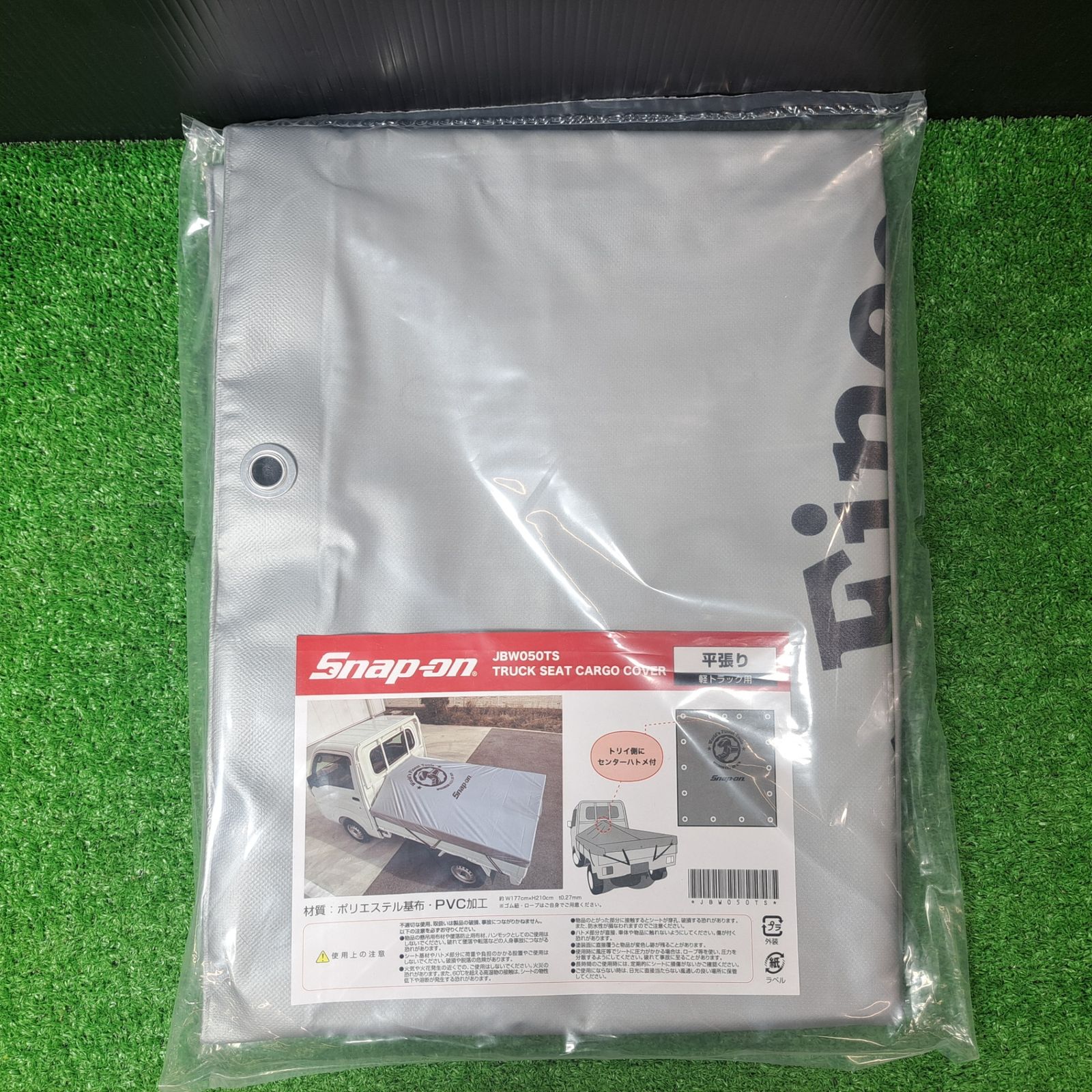 新商品スナップオン/Snap-on 軽トラック用 荷台カバー トラックシートカーゴカバー【岩槻店】