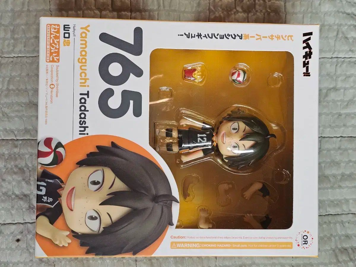 ハイキュー！！ やまぐち 粘土 765
