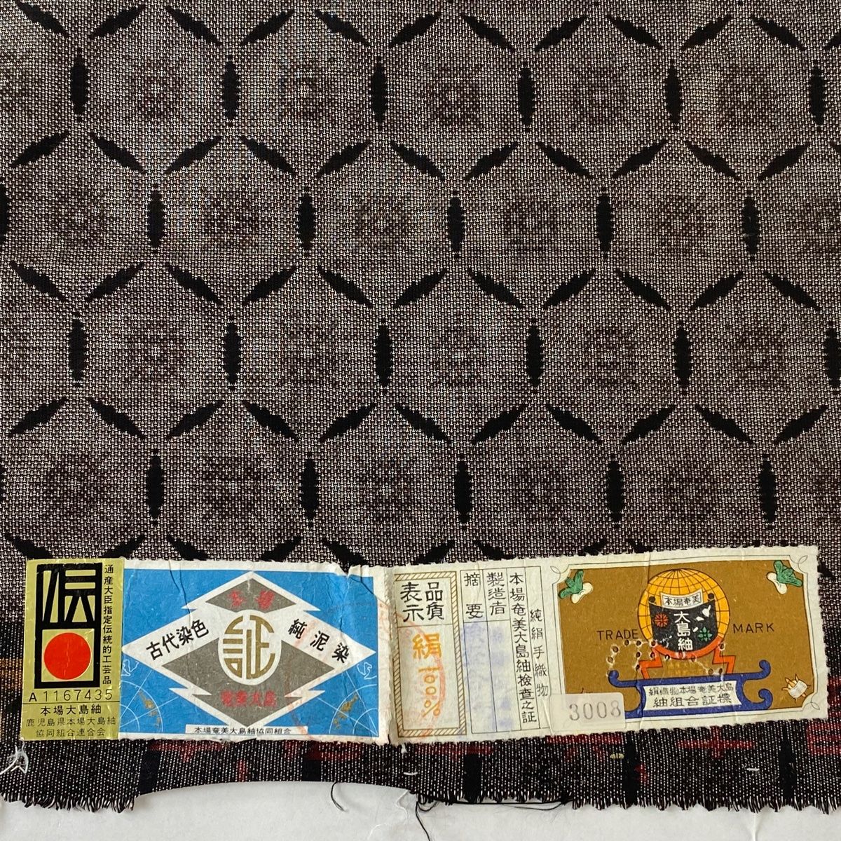 幾何学模様 焦茶色