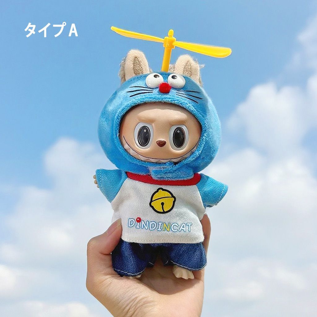 新品 ぬいぐるみ服 labubu仮装 ラブブぬいぐるみ服 labubu