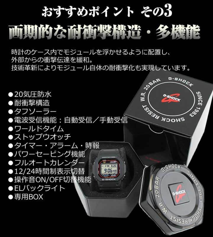 カシオ Gショック GW-M5610-1 海外モデル メンズ 腕時計  電波 ソーラー タフソーラー  デジタル メンズ腕時計 防水 男性 四角 CASIO gショック G-SHOCK  ジーショック g-shock  時計 m5610