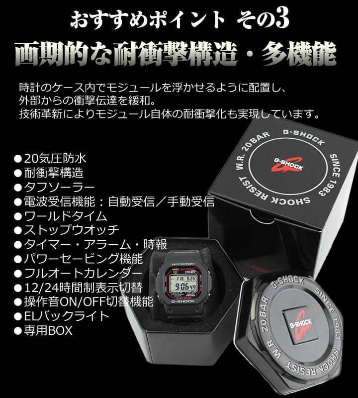 CASIO カシオ G-SHOCK ジーショック 腕時計 メンズ ソーラー 電波 GW-M5610U-1B 海外正規品 無料ラッピング可 誕生日プレゼント