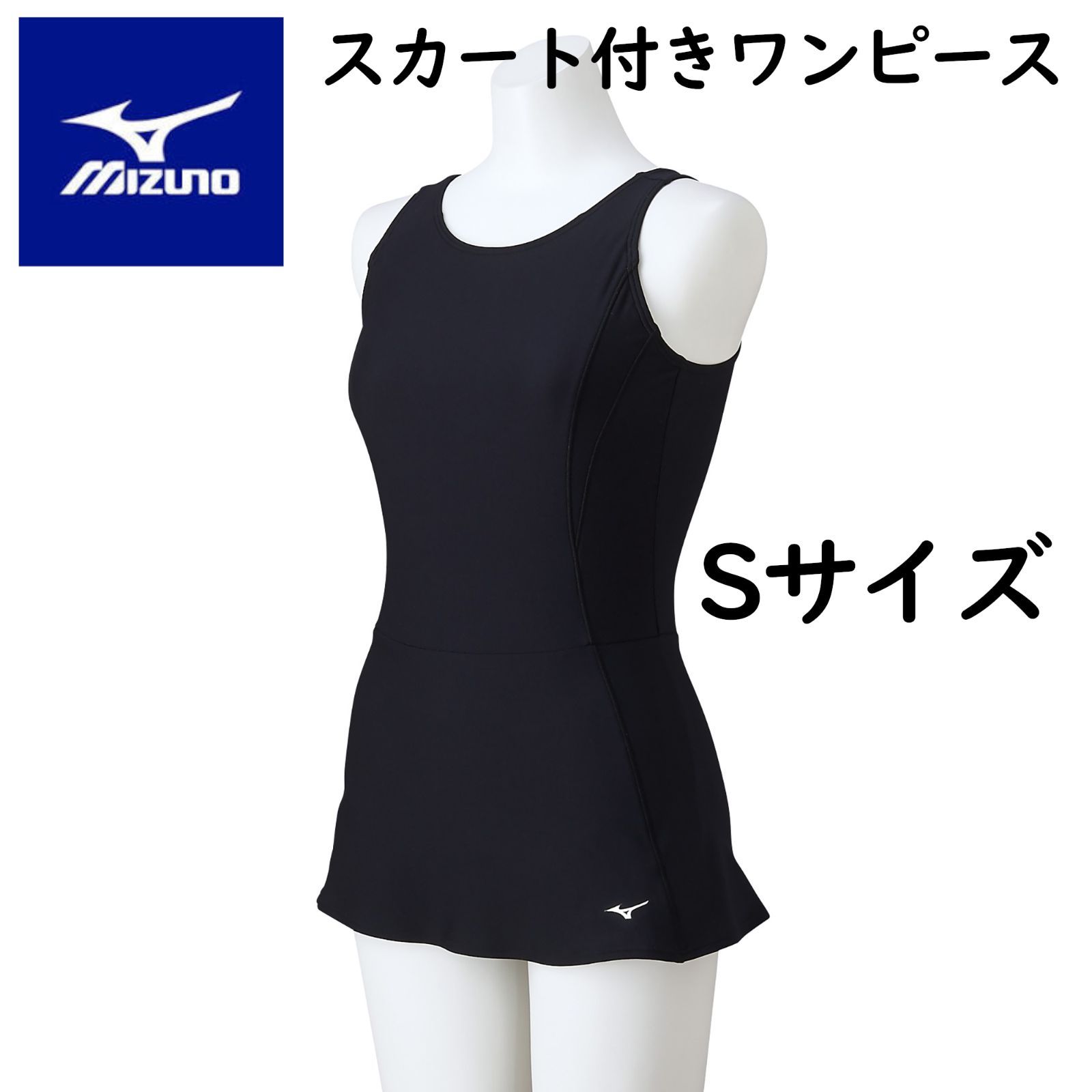 mizunoミズノ スカート付きワンピースレディーススイムウエア