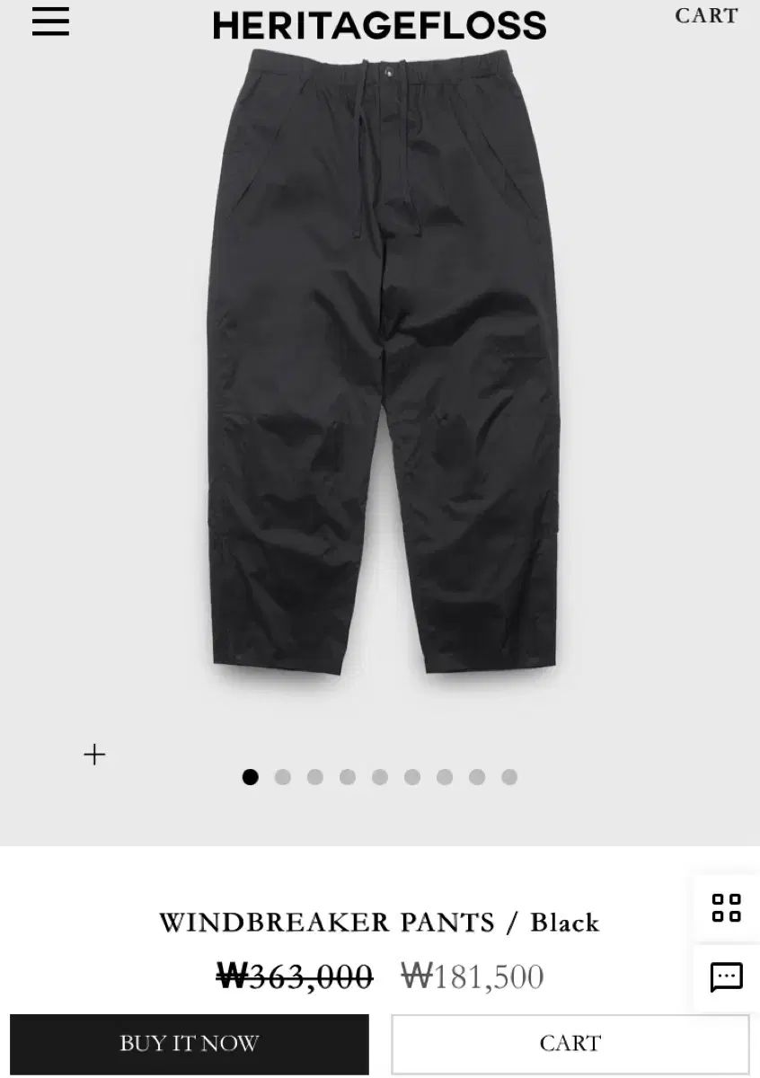 Heritagefloss Windbreaker Pants 黒