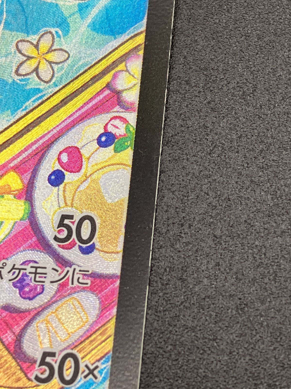 ポケモンカードゲーム ポケカ スターミーV CSR S9a-083 S9a 強化