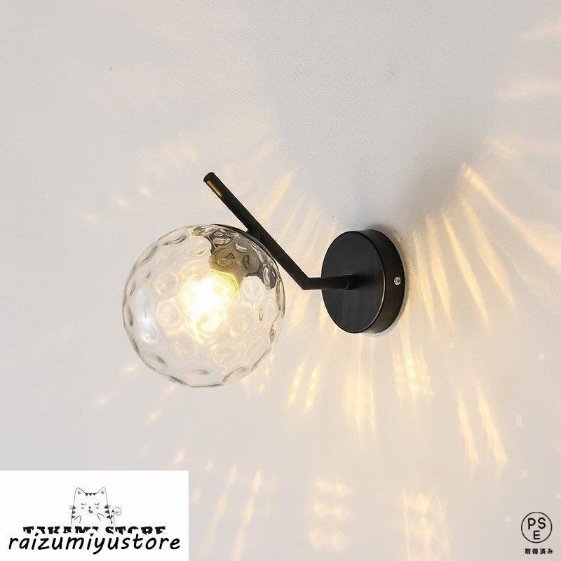 インテリア 壁掛け照明