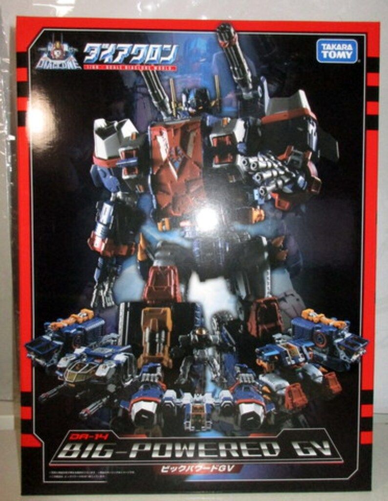 美品✨ダイアクロン DA-14 DA-15 ビッグパワードGV 2点セット タカラトミー ダイアクロン ビッグパワードGV DA14 - メルカリ