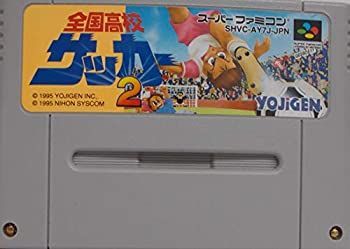 【中古】全国高校サッカ-2