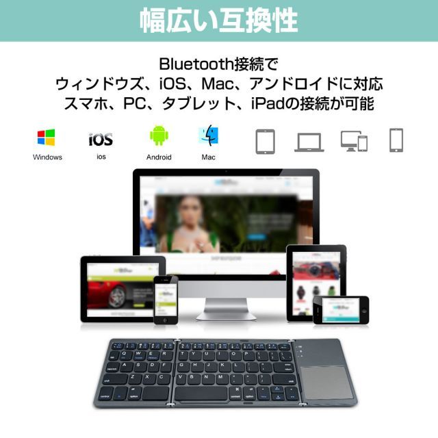 キーボード パナソニック TOUGHBOOK FZ-G2E シリーズ [10.1インチ] Bluetooth ワイヤレス 折りたたみ キーボード と 反射防止 液晶保護フィルム セット メール便送料無料 jgs bgt