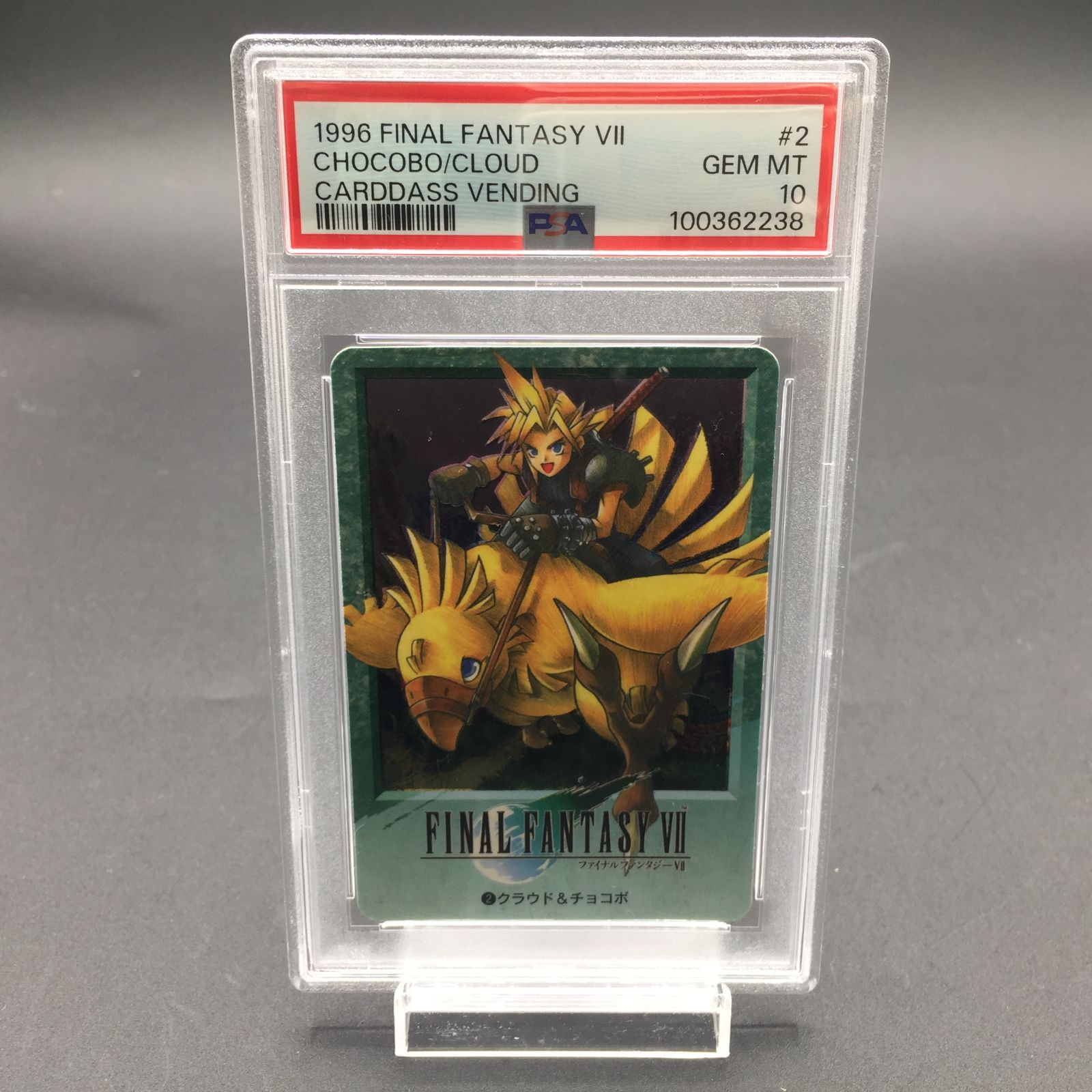 MTG ミッドガルの傭兵、クラウド FANTASY foil 0 FINAL チョコボ