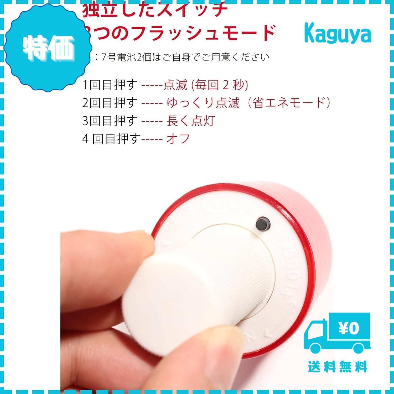 迅速発送】happykau 工事警告灯 保安灯 カラーコーン 点滅灯