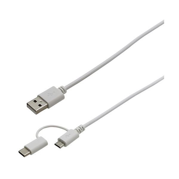 wantobe Type-C変換付き2Wayケーブル 1.0m WH WCM2WC100WHX5
