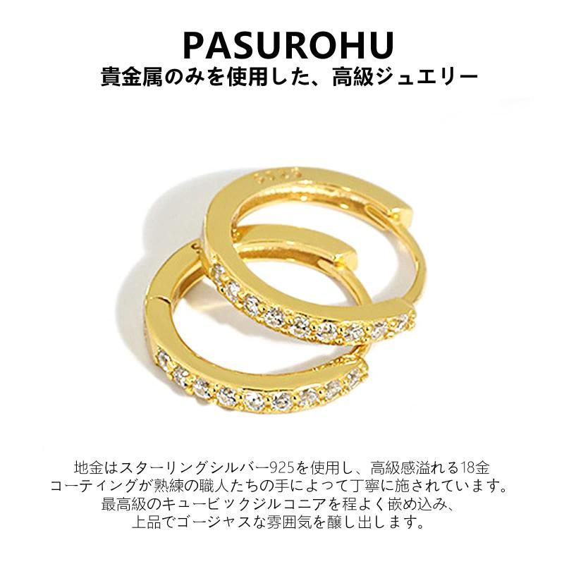 【海外限定】 Pasurohu] ピアス K18 18金コーティング シルバー925 最高級 アクセサリー