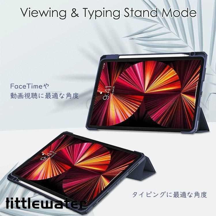 三つ折り アイパッドケース